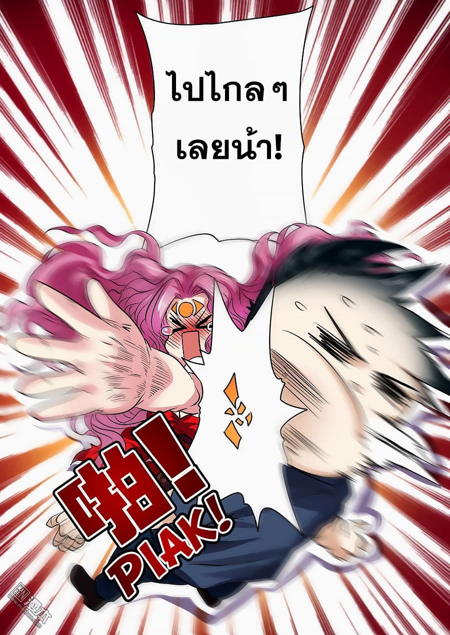 Hero? I Quit A Long Time Ago ฮีโร่น่ะหรอ? ฉันเลิกเป็นมานานแล้ว 49-49