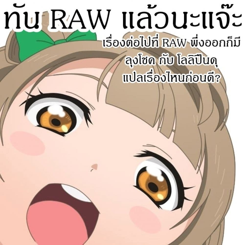 Kaiko sareta Ankoku Heishi (30-dai) no Slow na Second Life ชีวิตสโลว์เซคันด์ไลฟ์ของทหารความมืด(อายุ30)ผู้ถูกไล่ออก 8.2-8.2