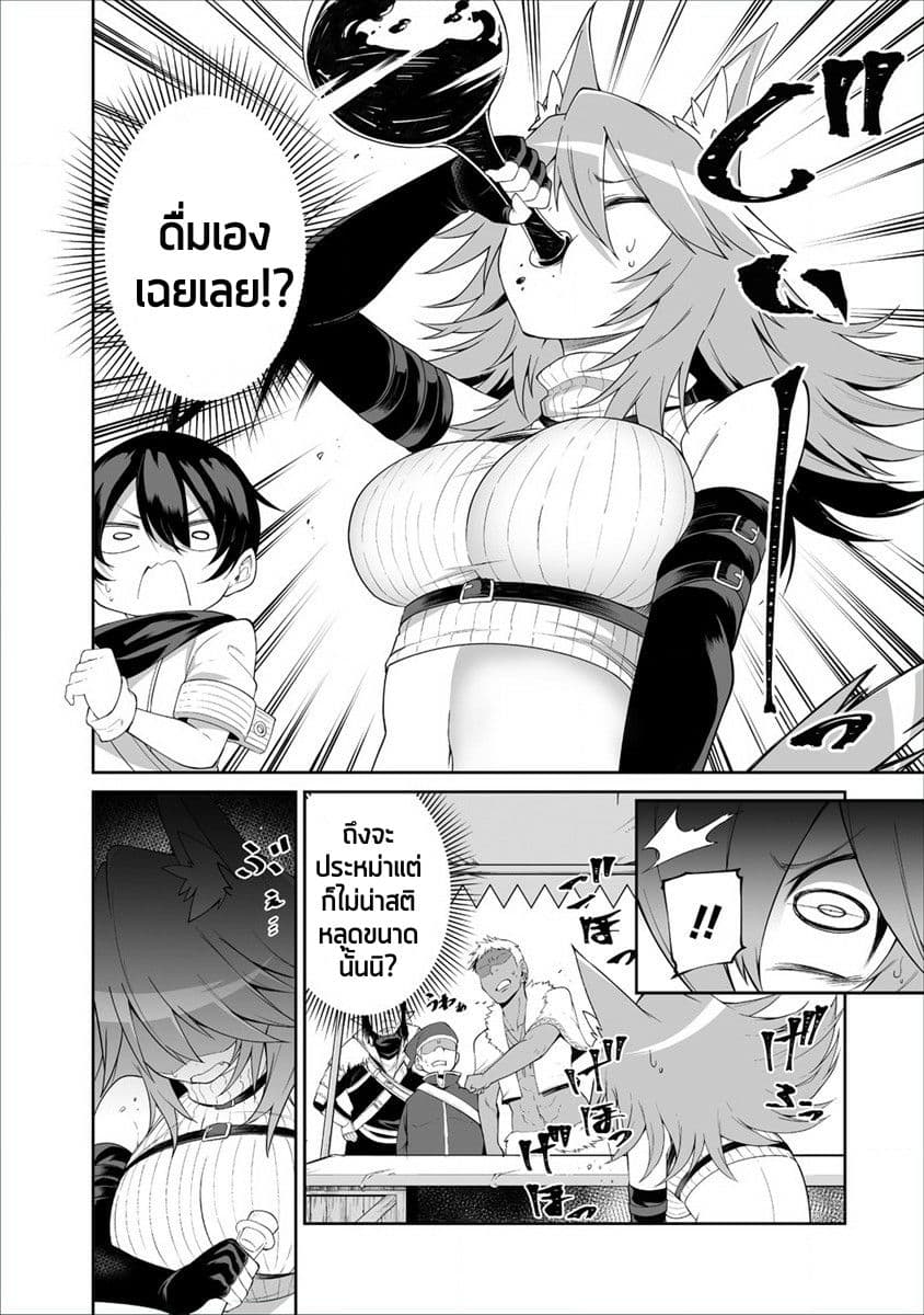 Shiboritoranaide, Onna Shounin-san 3-3