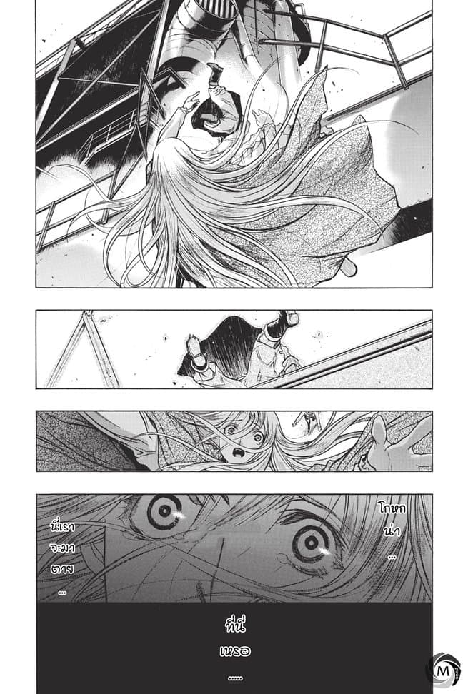 Attack on Titan - Before the Fall 30-ปลายทางของการก่อกบฏ