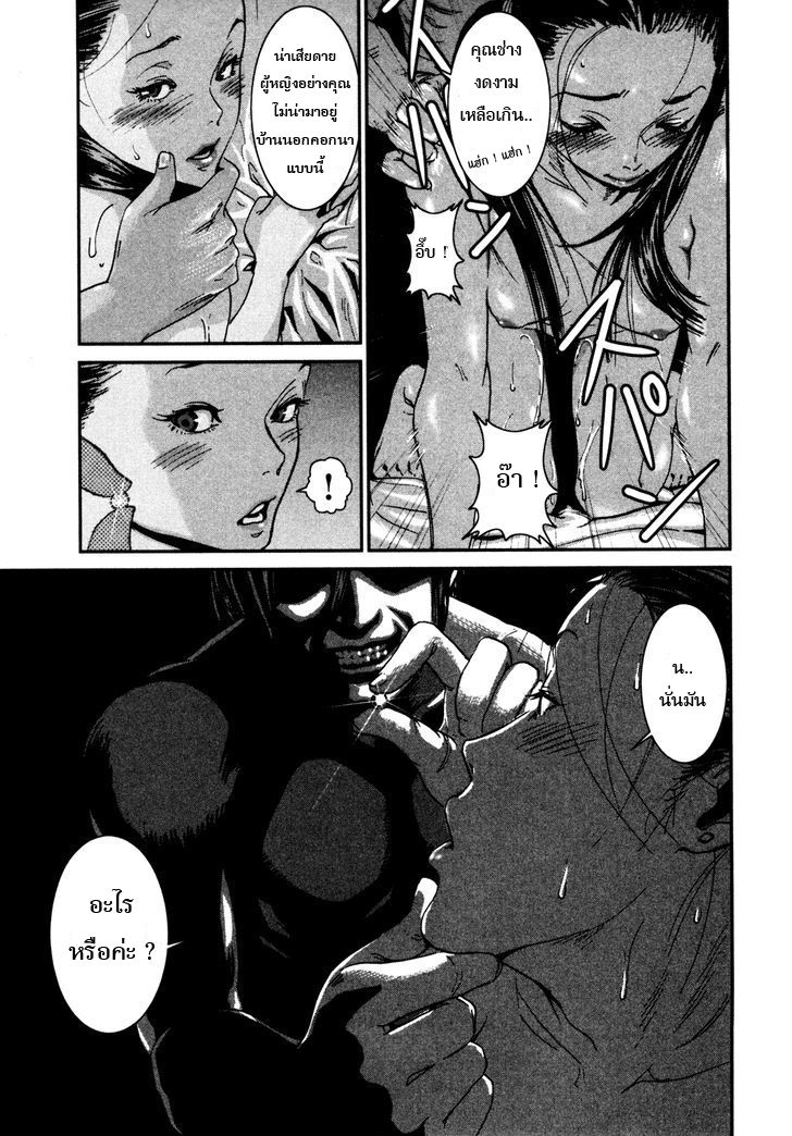 Yarisugi Companion to Atashi Monogatari 7-การรุกราน กับ สาวนั่งดริ้ง