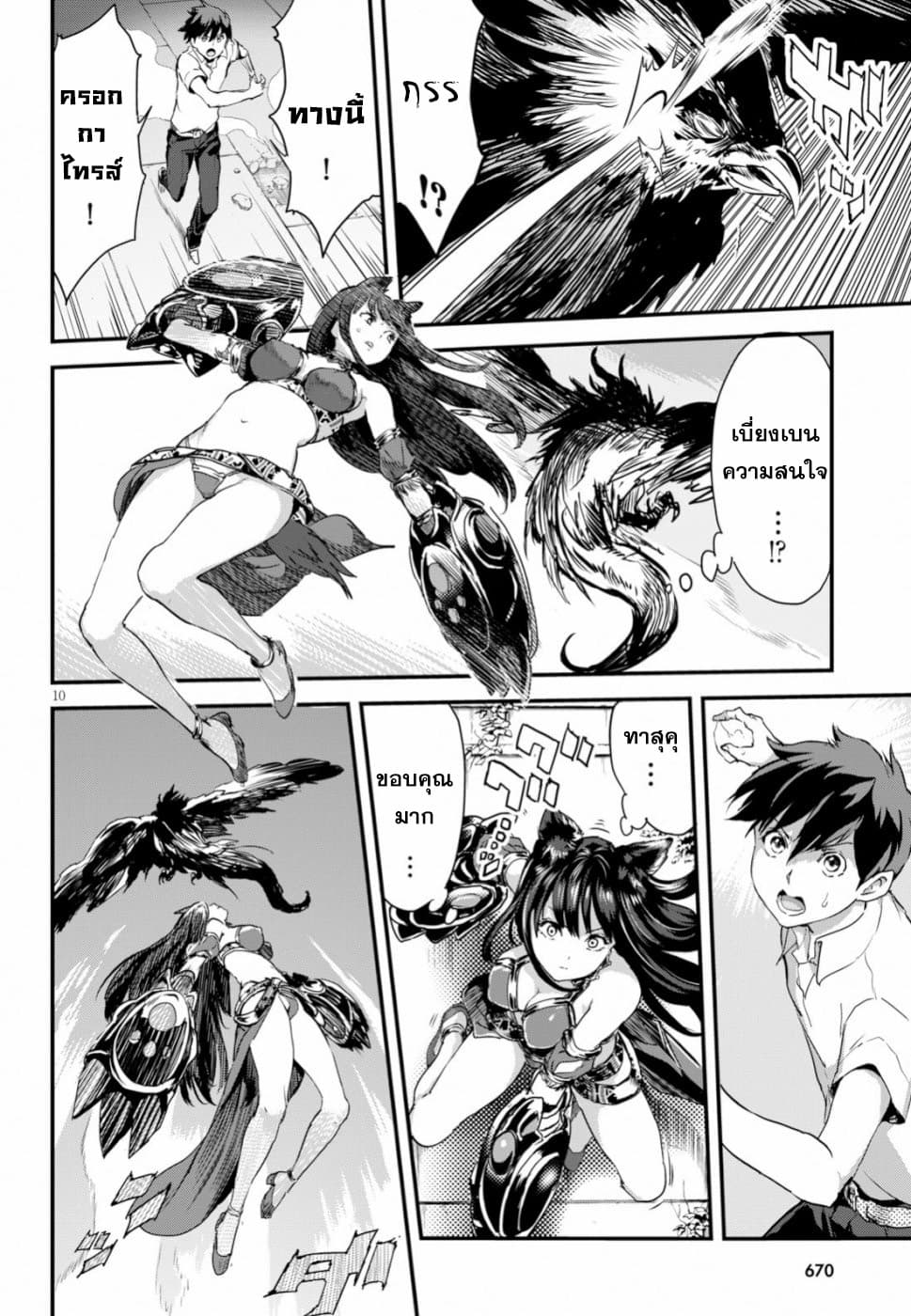 Alcafus 13-สัญญาณ