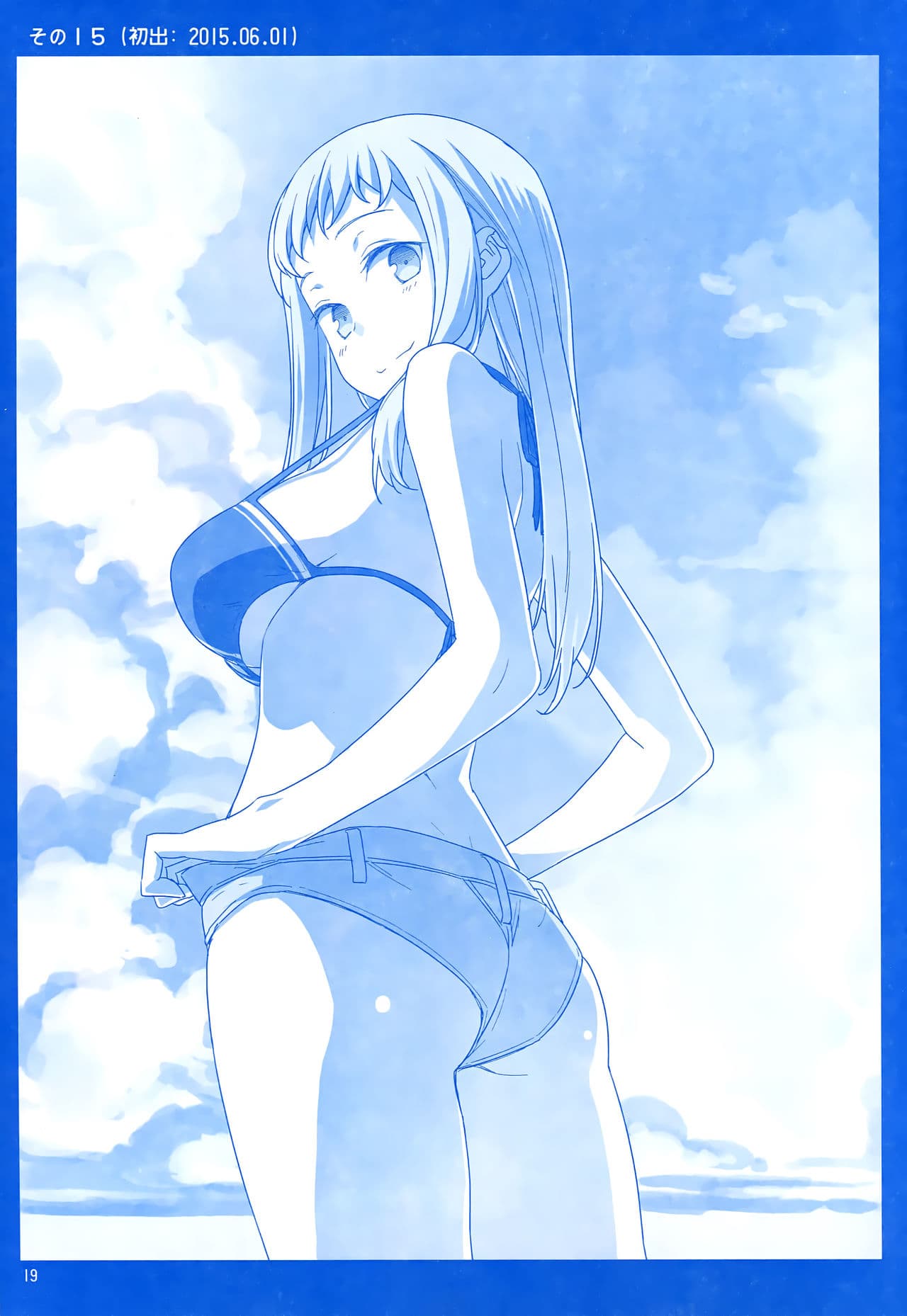 Getsuyoubi no Tawawa (Pre-serialization) วันจันทร์อันเด้งดึ๋ง 1-1