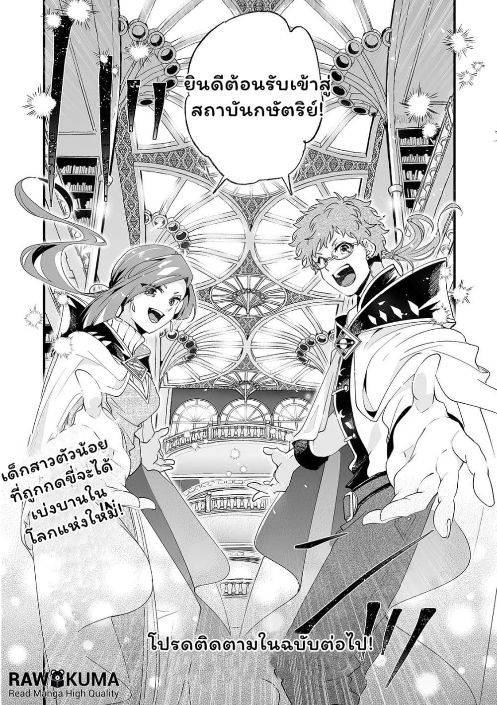 Nido to ie ni wa kaerimasen! 1-1
