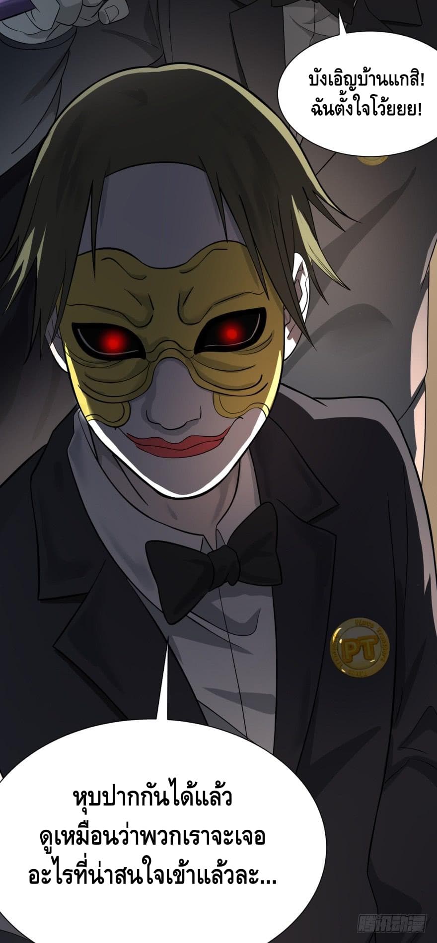 List of Villains 16-16