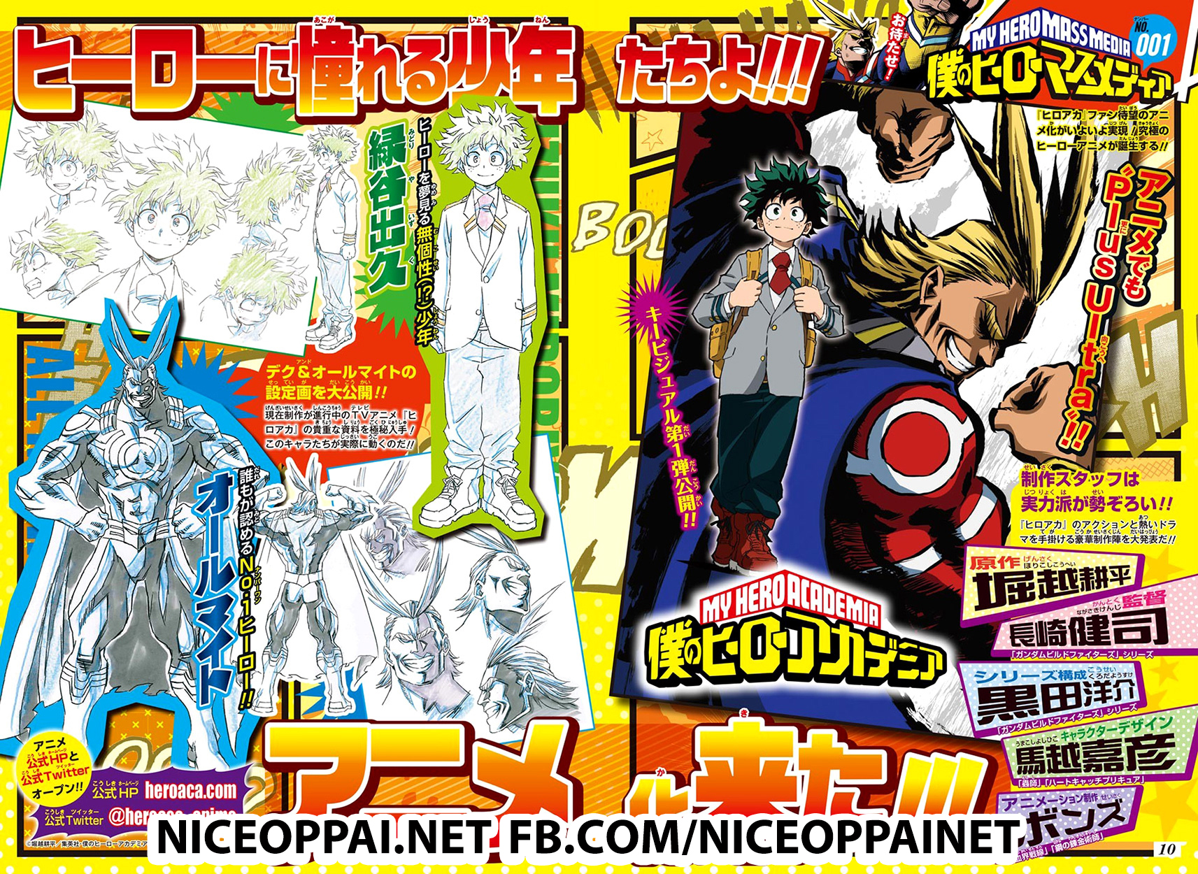 Boku no Hero Academia 66-TH-การบันทึกข้อมูลห้องของมิโดริยะ