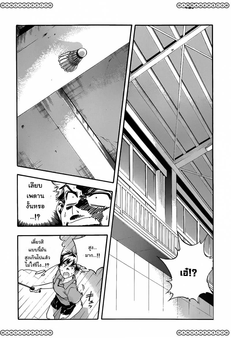 Hanebado! - แบดมินตันของฮาเนะซากิ อายาโนะ 1-เพื่อนสมัยเด็กของฉัน อายาโนะ ฮาเนซากิค่ะ