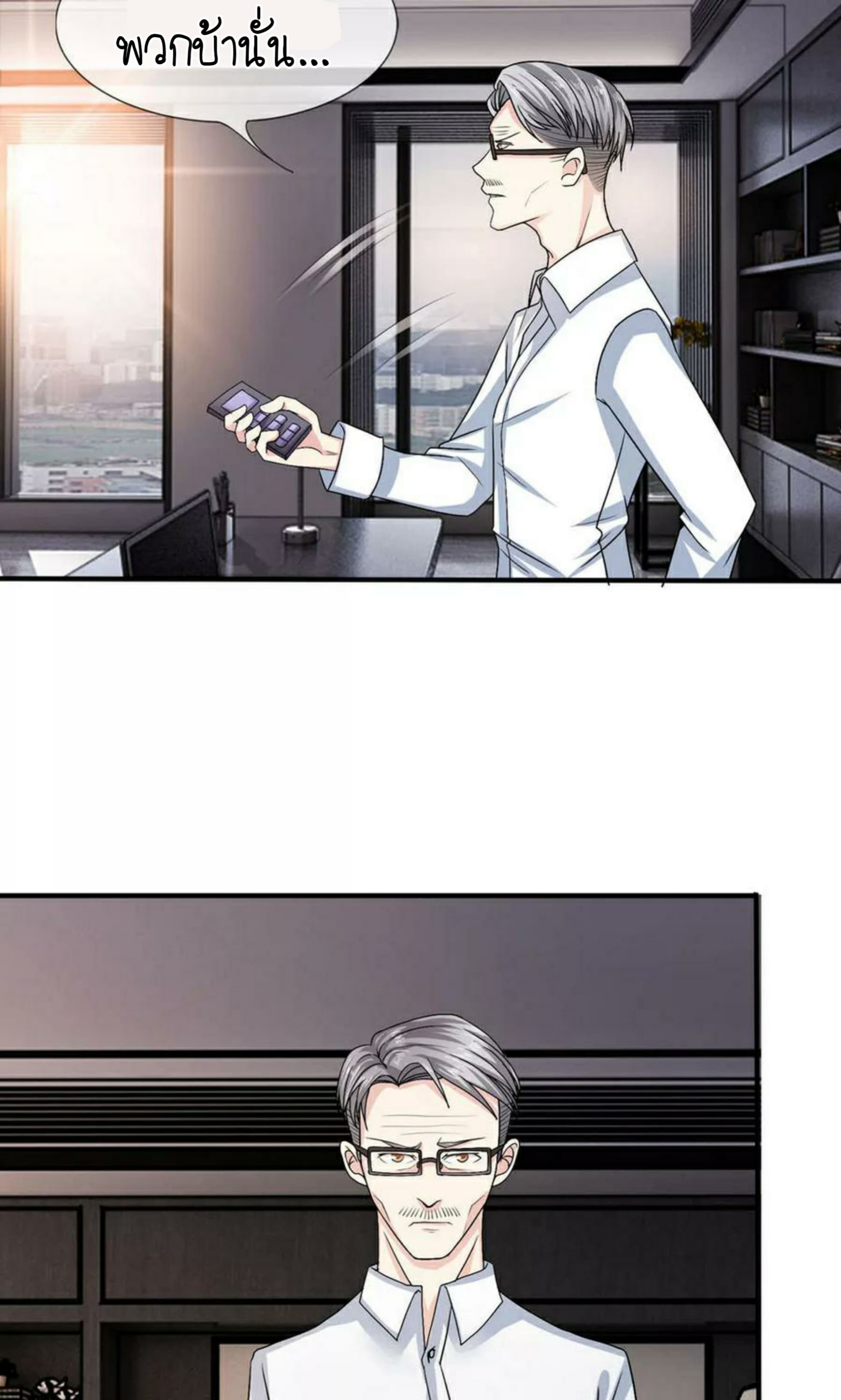The Master Of Knife 6-6