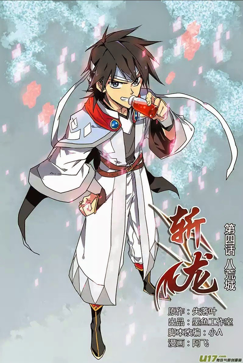 Zhan Long 4-4