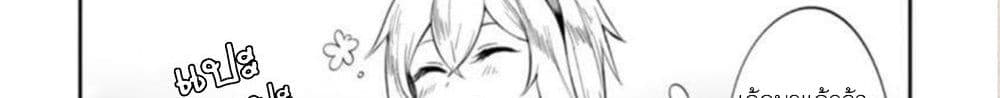 Dekoboko Majo no Oyako Jijou ครอบครัวเพี้ยนๆของแม่มด คุณแม่เป็น S คุณลูกเป็น XXL 4-4
