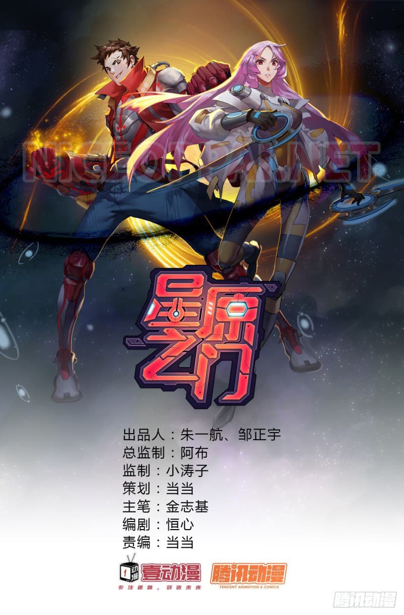 Xingyuan Gate 2-2