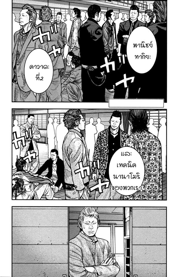Crows Zero II: Suzuran x Houen 10-ซูซูรัน,ทามูระ ชูตะ