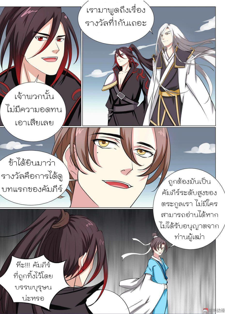 White Saint 2-2