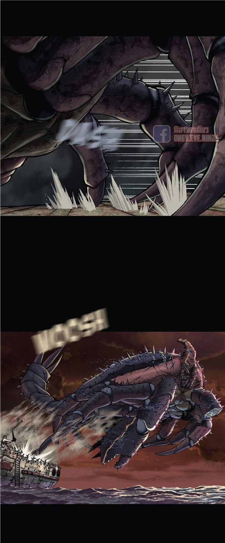 Leviathan 24-24