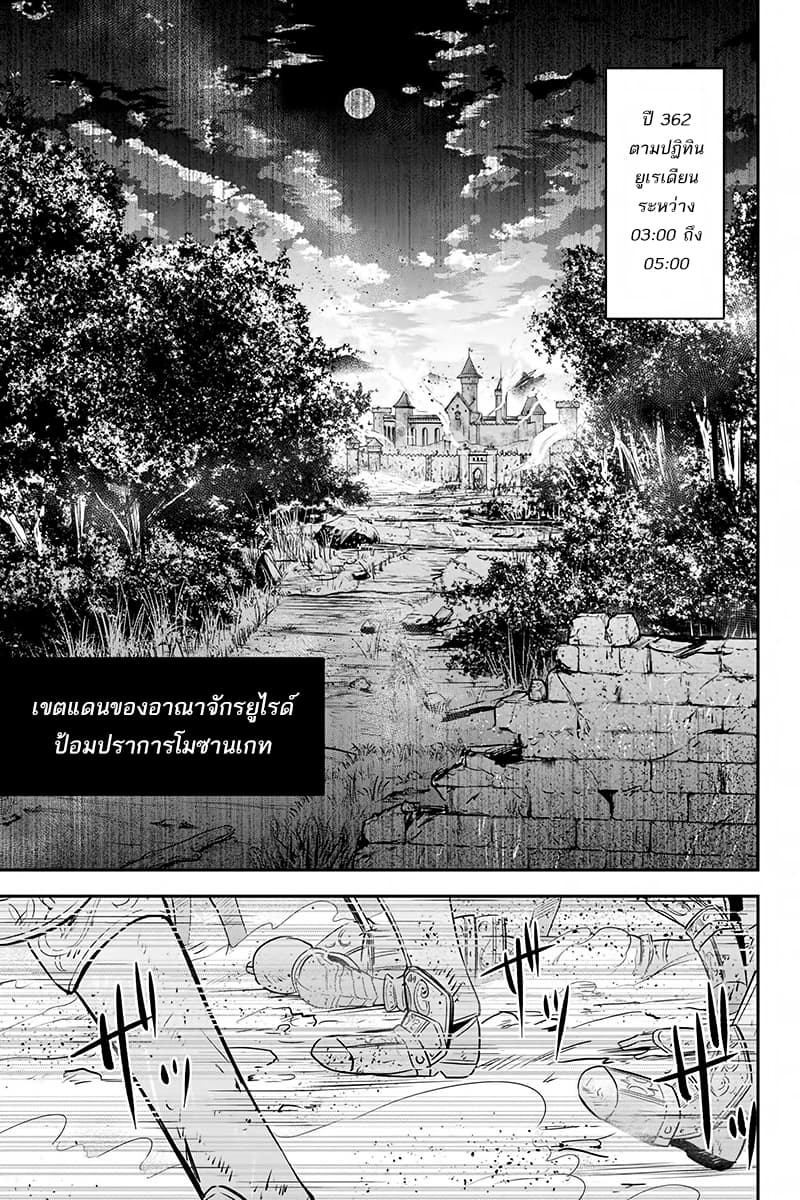 Orenchi ni Kita Onna Kishi to Inakagurashi Surukotoninatta Ken 27-27