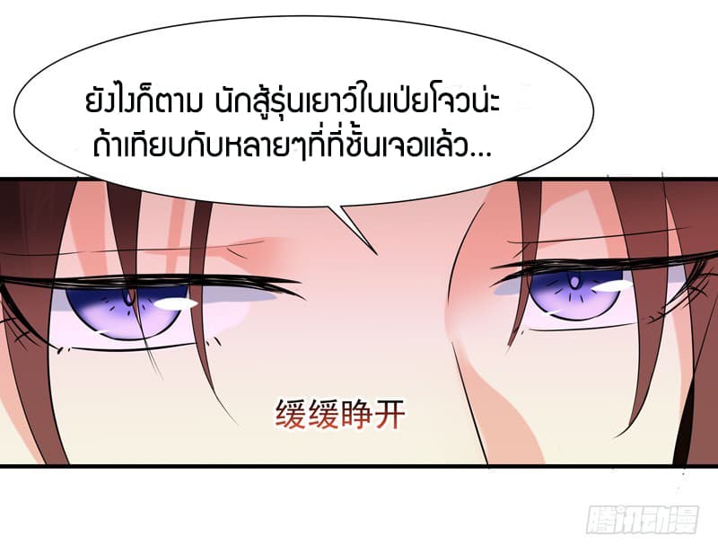 Rebirth: City Deity 42-42