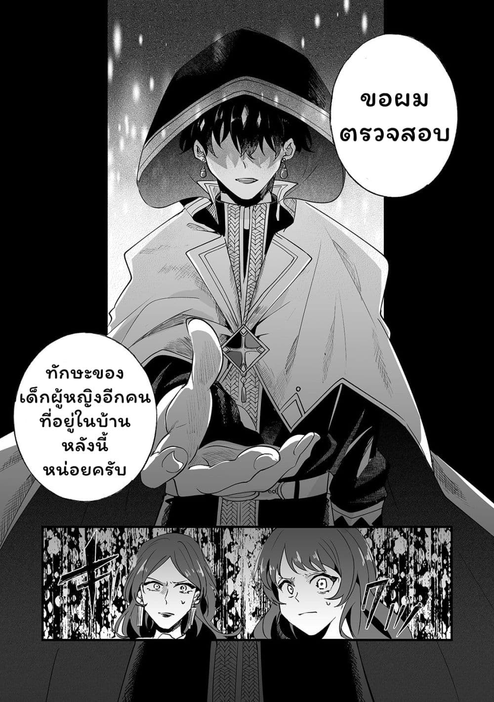 Nido to ie ni wa kaerimasen! 1-1