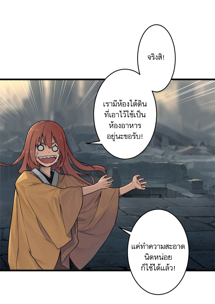 Her Summon 40-40