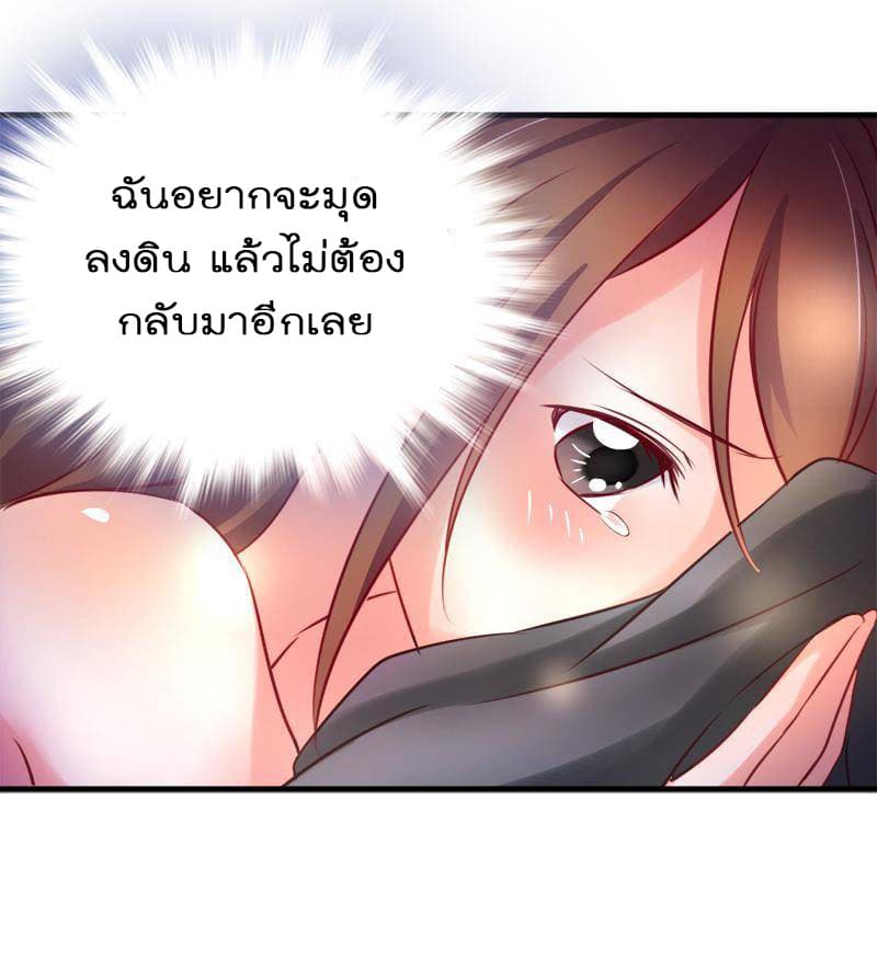 Beauty and the Beasts 6-6