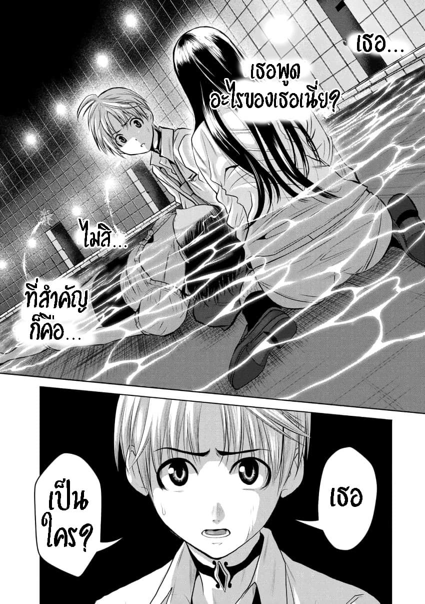 Chijou 100-kai 1-หอคอยที่ใหญ่ที่สุดในประวัติศาสตร์ (Part 1)