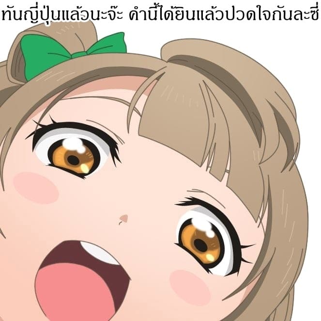 Yakudatazu Skill ni Jinsei o Sosogikomi 25-nen, Imasara Saikyou no Boukentan Midori Kashi no Akira 2-2
