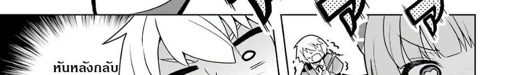 บริษัทมนต์ดำเนโครแกรนท์ // Wakamono no Kuro Mahou Hanare ga Shinkoku desu ga, Shuushoku shite Mitara Taiguu Iishi, Shachou mo Tsukaima mo Kawaikute Saikou desu! 2-2