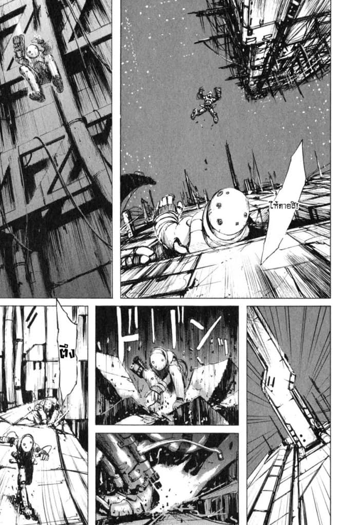 Blame! 3-เทคโนโลยีสำหรับคนพเนจร