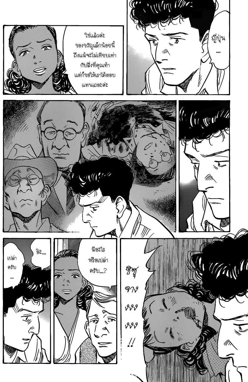 Billy Bat 62-เควิน และ เควิน