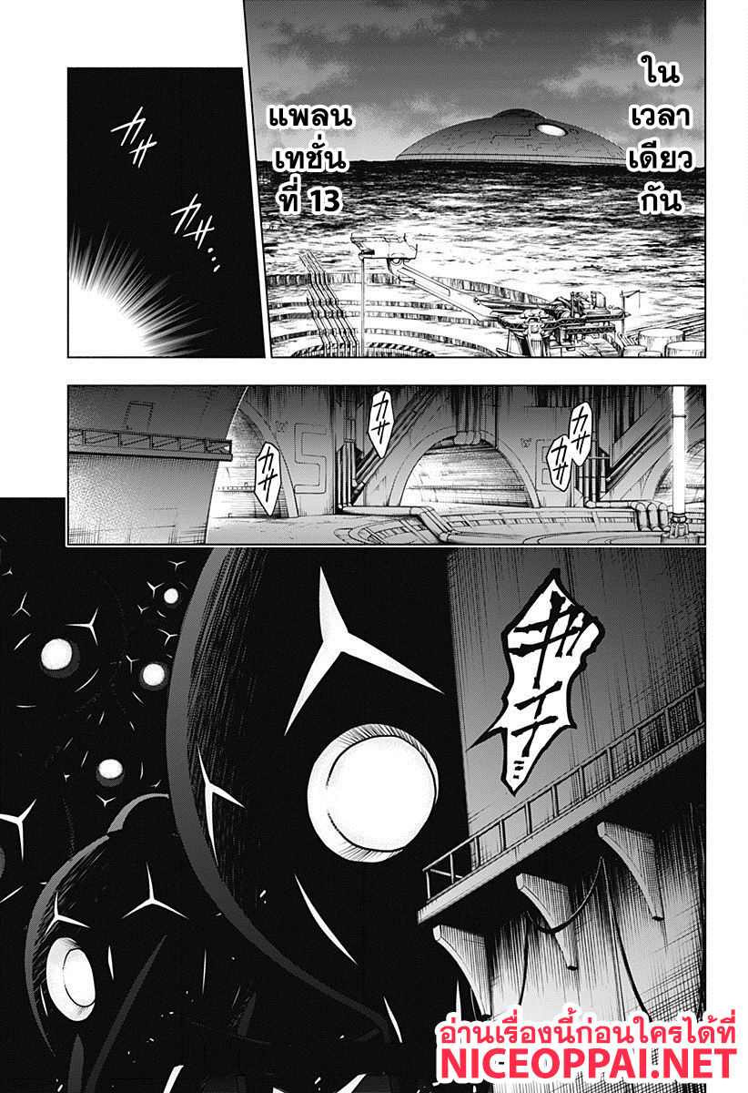 DARLING in the FRANXX 5-5