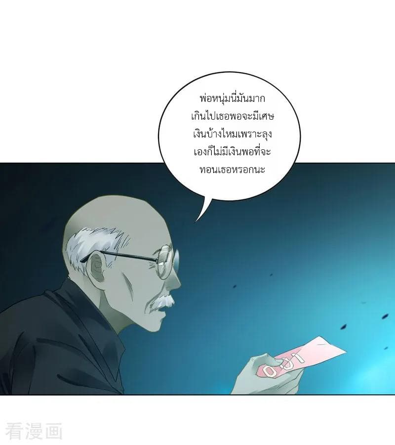 First Class Family 1-1