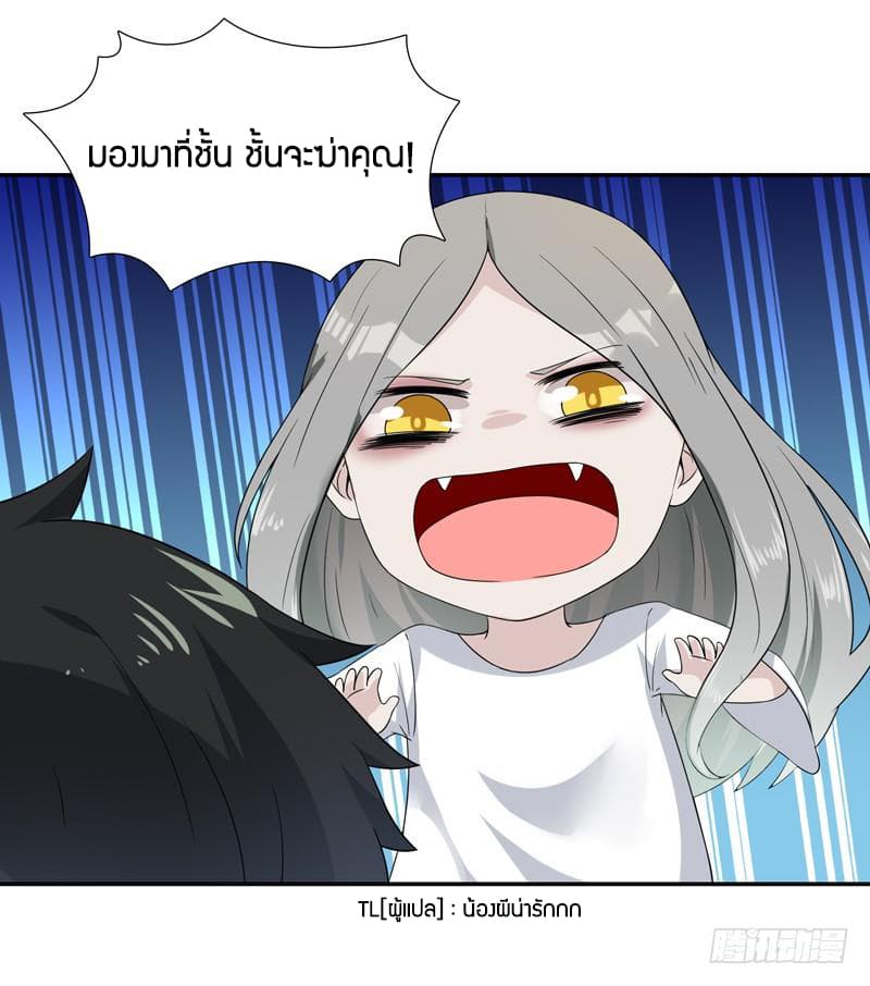 Rebirth: City Deity 31-31