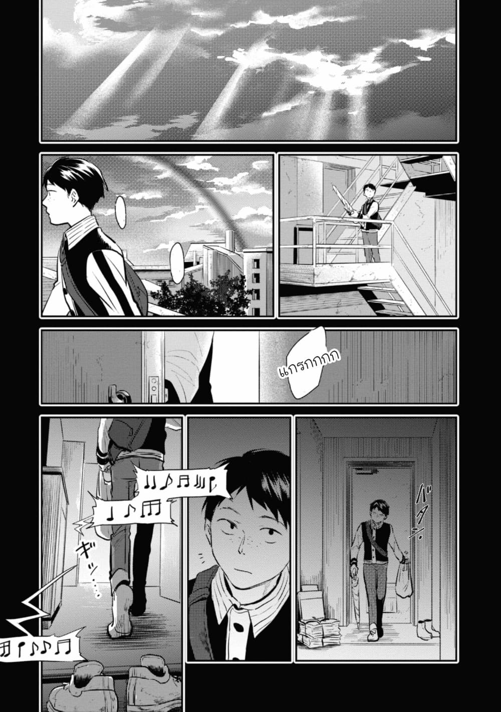 Koroshi Ai 35-Suitcase