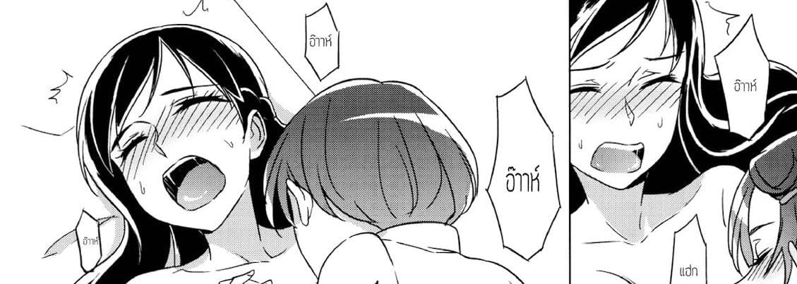 Rikka wa Koumiete Yoru ni Naru to Eroku Narunda yo? 1-1