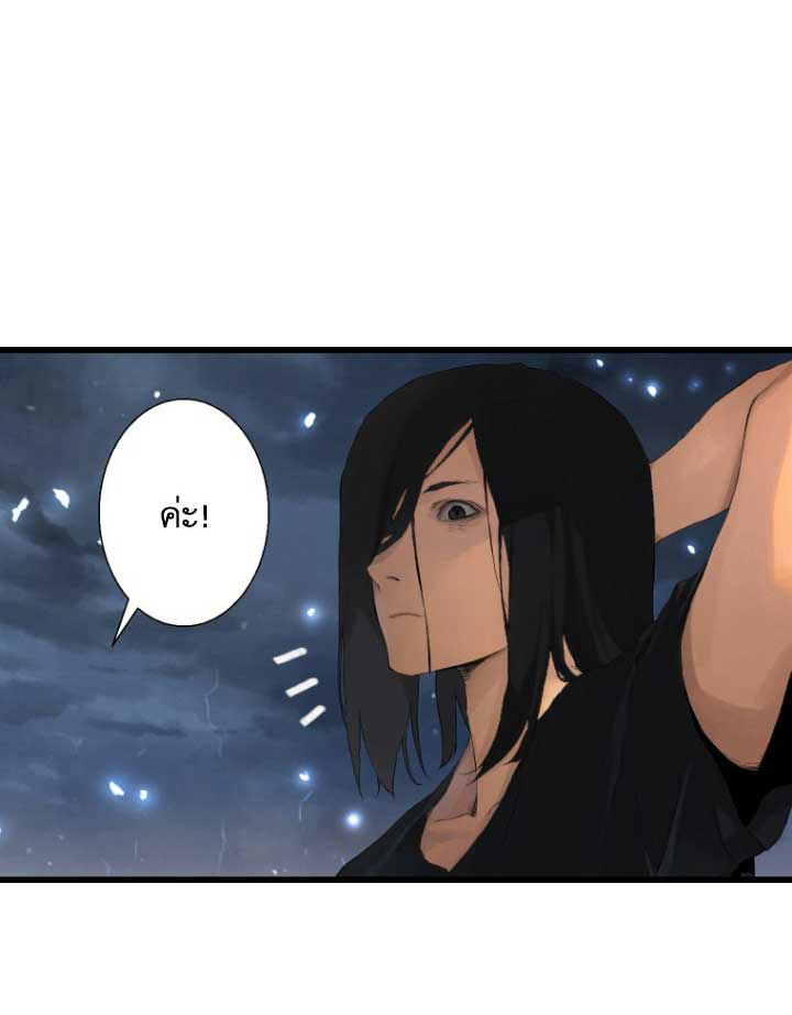 Her Summon 6-6