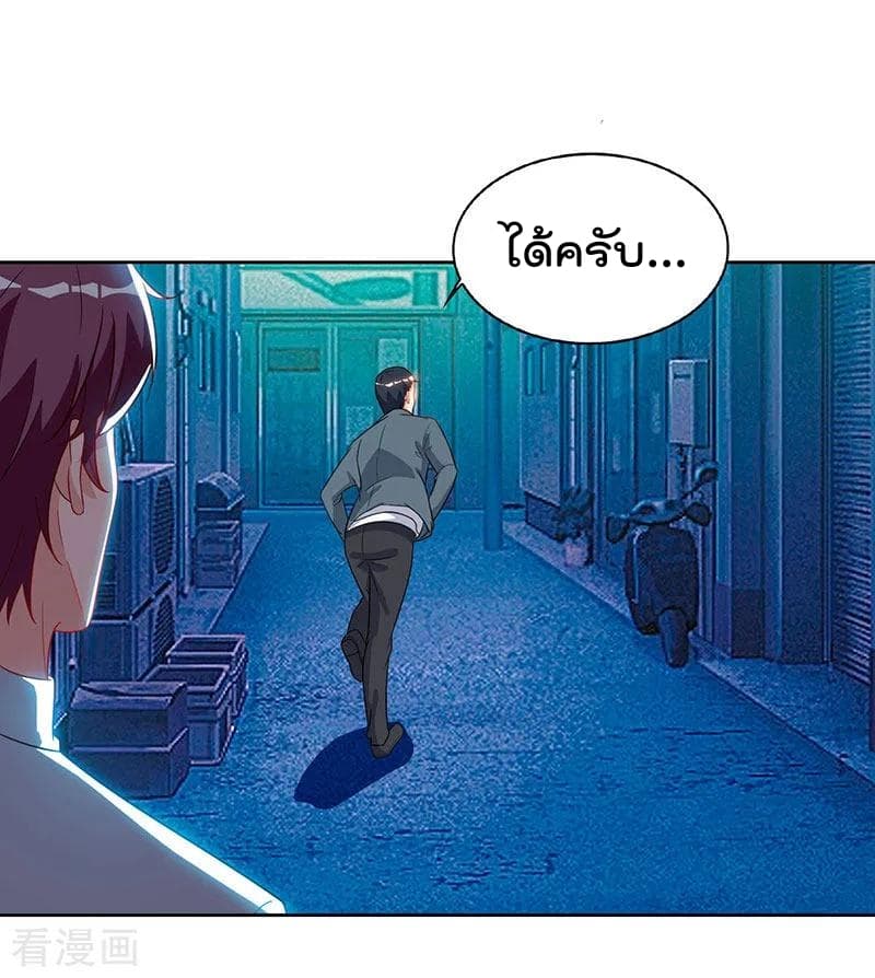 Rebirth Abandoned Less Return การเกิดใหม่ของจักรพรรดิเซียน 61-61