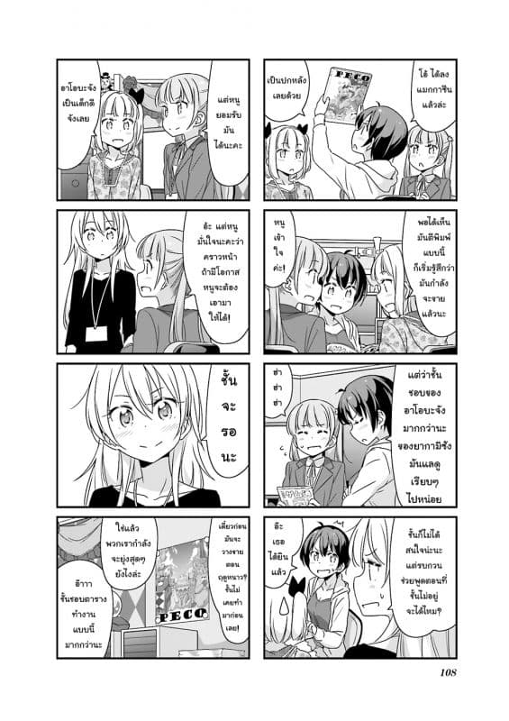 New Game! 50-50