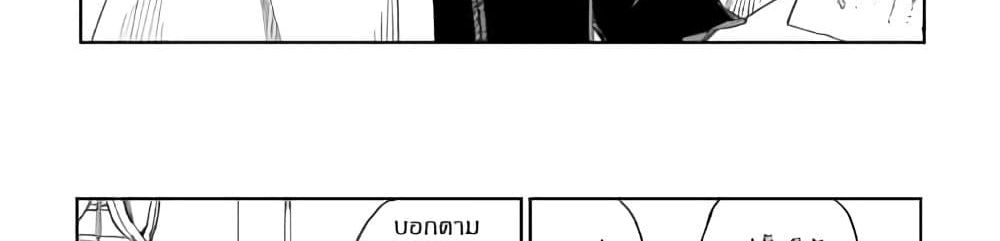 Isekai Tensei Soudouki 44-44