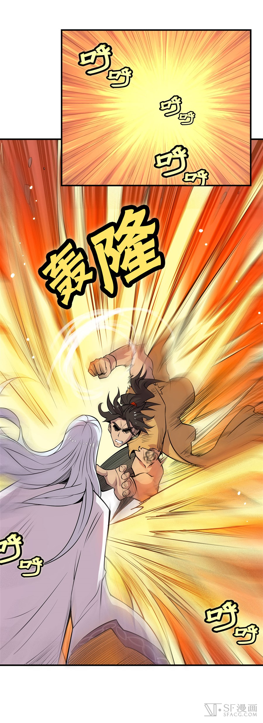 The Master of Martial Arts Retired Life ชีวิตหลังปลดเกษียณของปรมาจารย์แห่งศิลปะการต่อสู้ 28-28