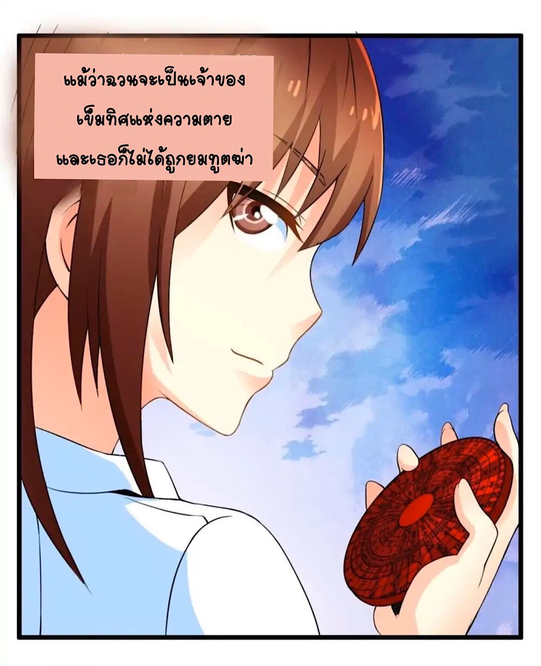 Day 100 of My Sister's Disappearance 100 วันที่น้องสาวฉันนั้นหายไป 47-47