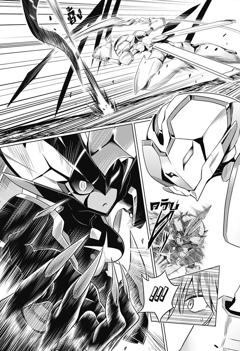 DARLING in the FRANXX 41-41