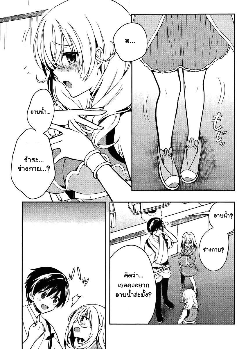 Kono Shima ni wa Midara de Jaaku na Mono ga Sumu 22-22