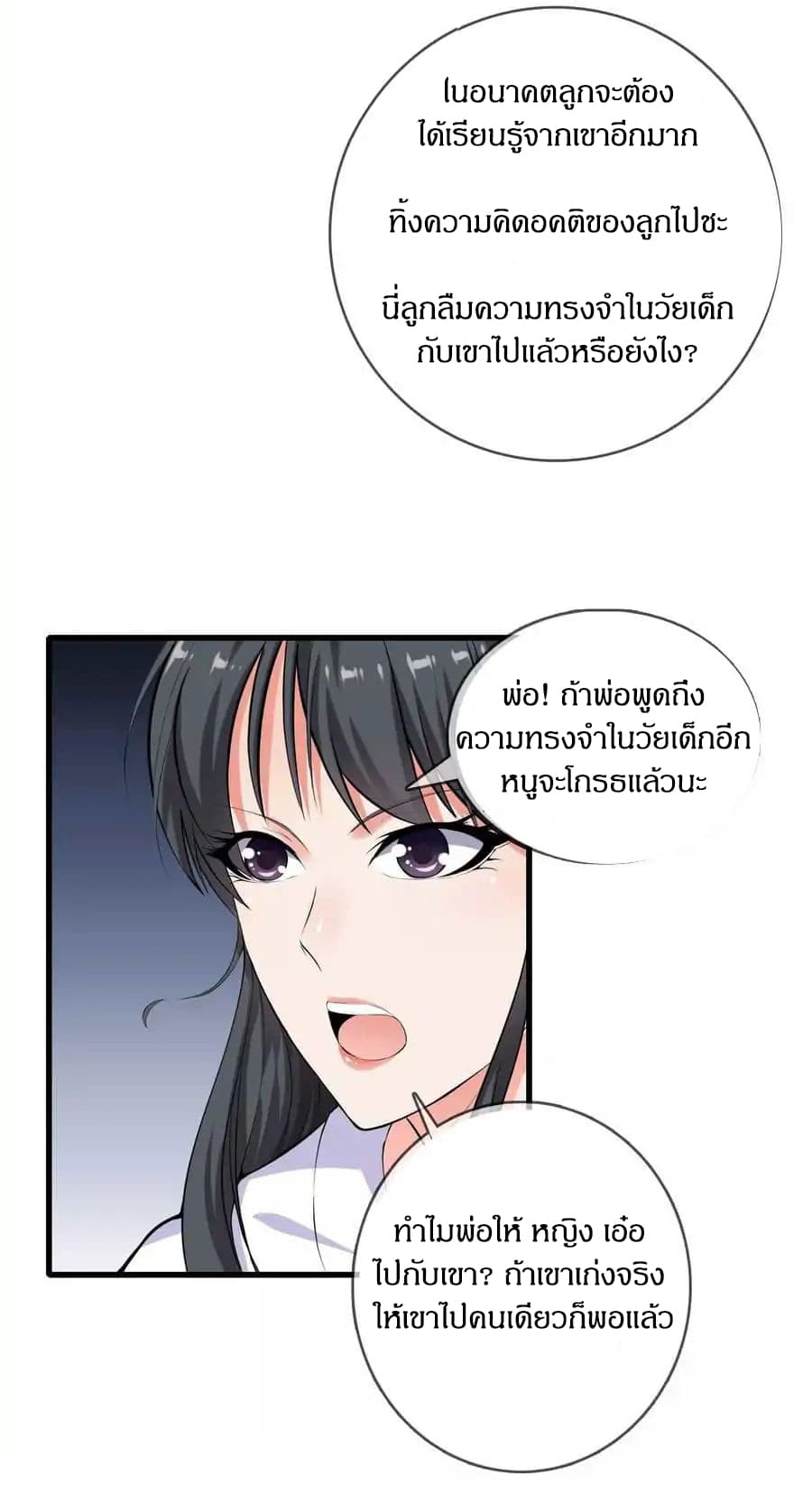 Metropolitan Reverence 5-5