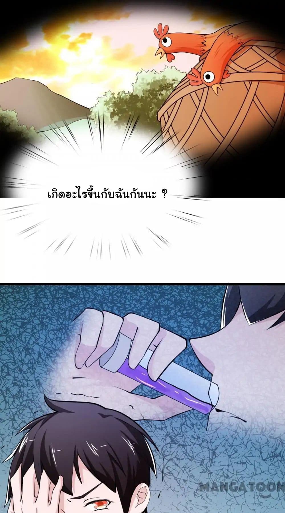 Almight Network 8-8