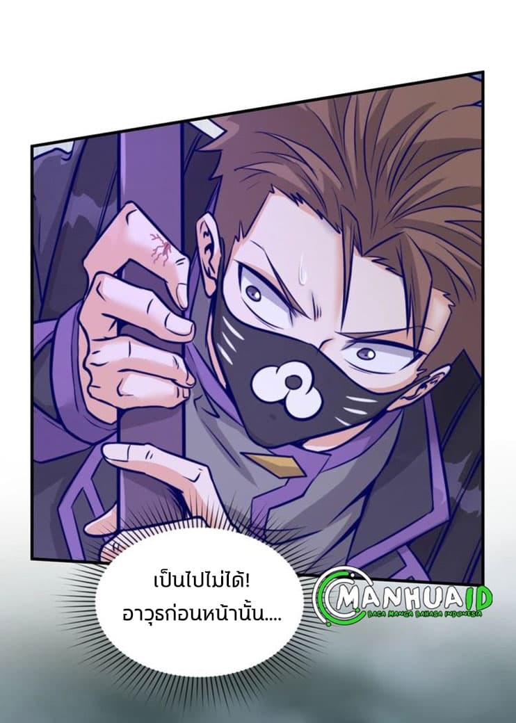Crossing Man (ระบบ Cross interceptor) 18-18
