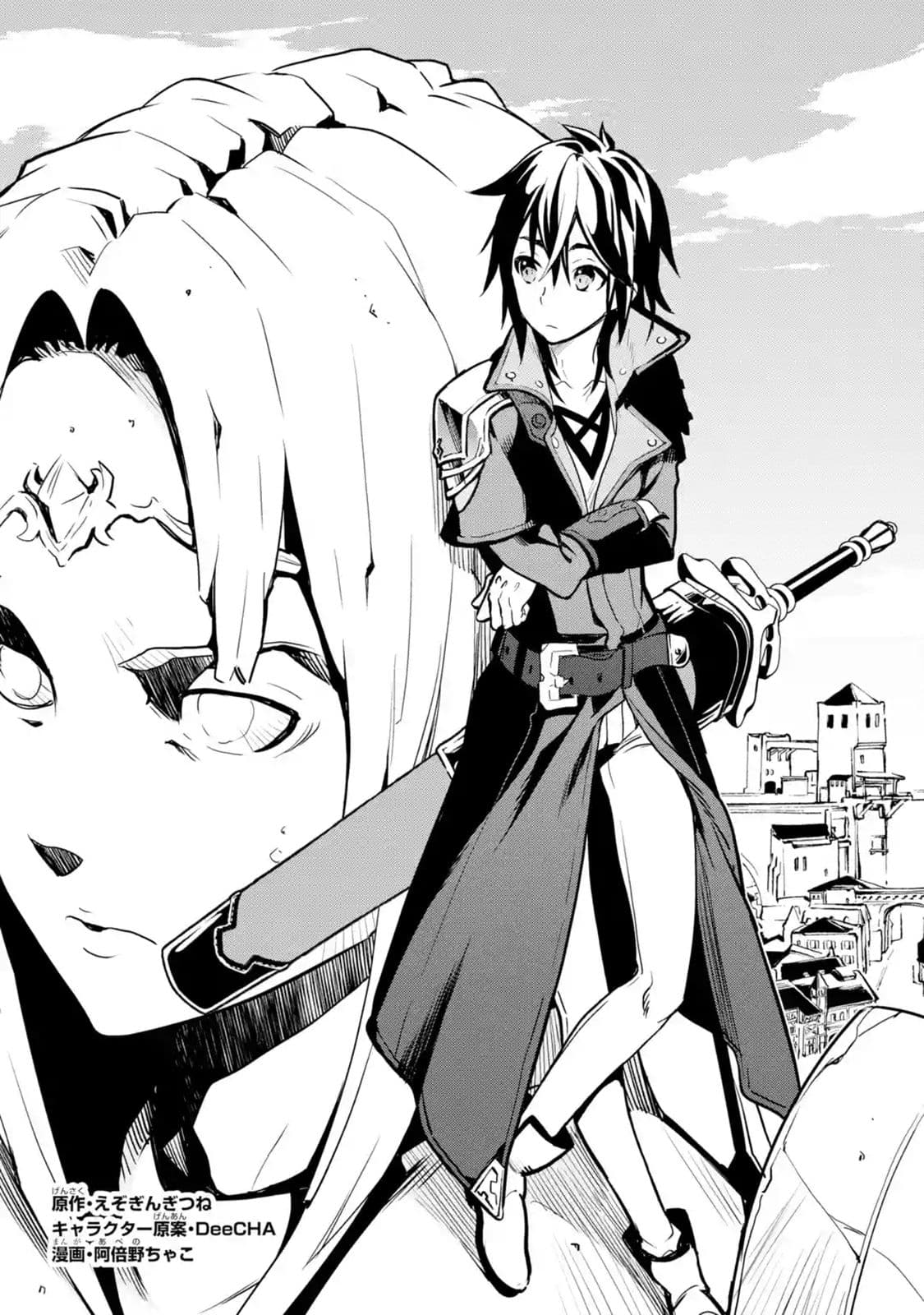 Koko wa Ore ni Makasete Saki ni Ike to Itte kara 10 Nen ga Tattara Densetsu ni Natteita 2-2