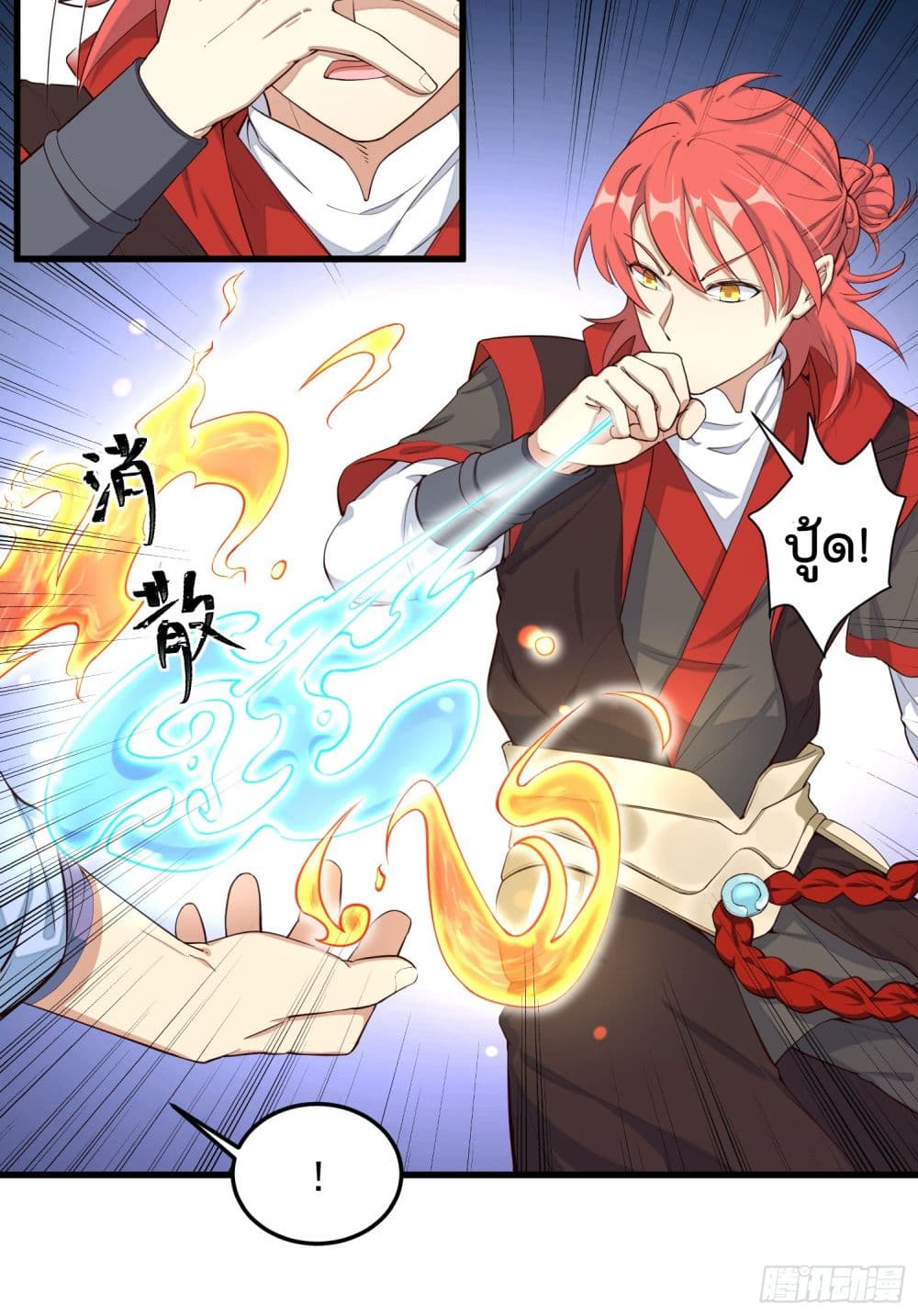 Peerless Family in The Another World สุดยอดครอบครัวไร้เทียมทานในต่างโลก 2-2