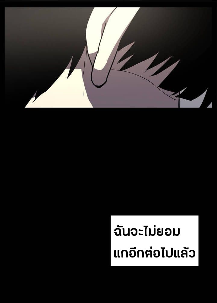 The Devil's Boy 1-1