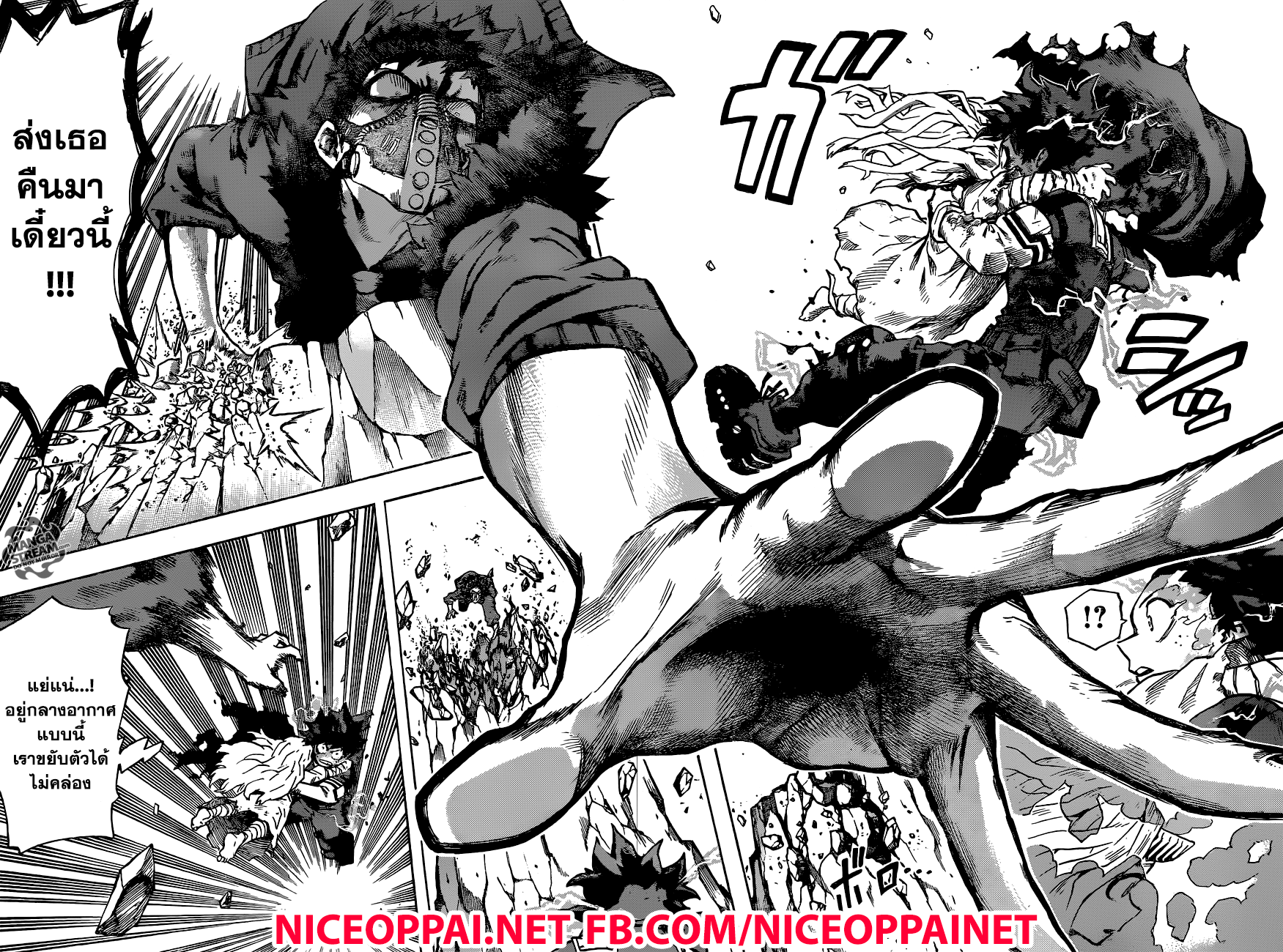Boku no Hero Academia 157-100% ทะลุขีดจำกัด