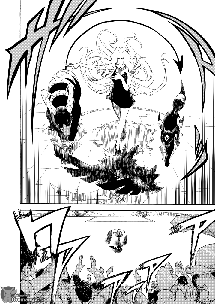 Pokemon Ouja no Saiten 10-การต่อสู้ของสัตว์ร้าย