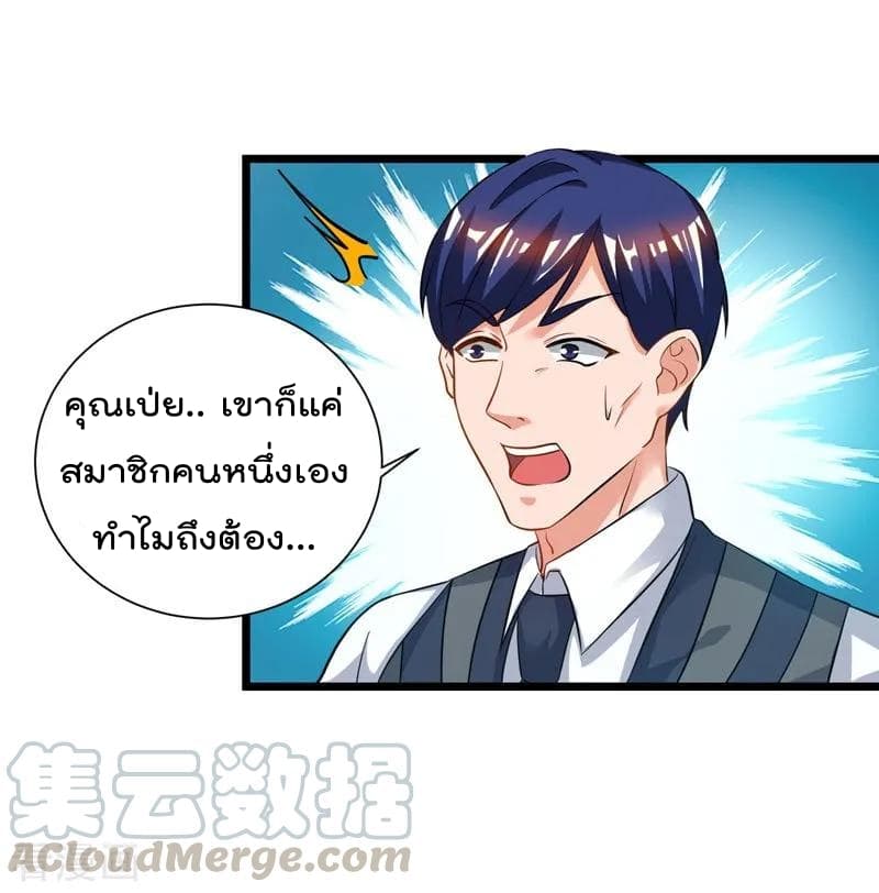 Rebirth Abandoned Less Return การเกิดใหม่ของจักรพรรดิเซียน 43-43